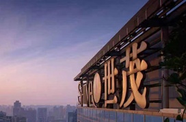 世茂许世坛称将提高优惠,地产“凉意”倍深,出售资产平衡现金