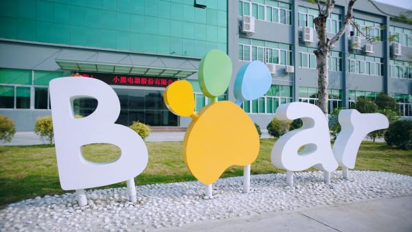 营收净利首次双降,小熊电器市值蒸发超170亿