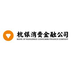 “杭银消金”120起投诉背后:征信维护成重灾区