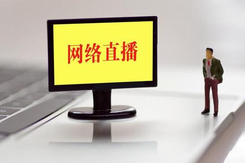 直播無邊界：十年融資近2千億，下一個風口在哪里？