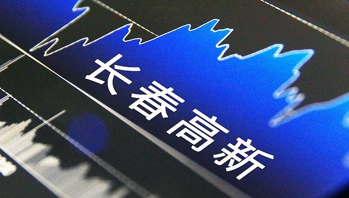 长春高新三个月跌逾50%,股东户均亏80万,葛兰亏8亿多