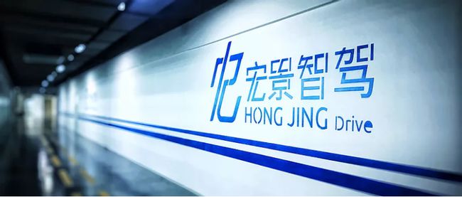 碧桂园创投领投，宏景智驾完成数千万元A+轮融资