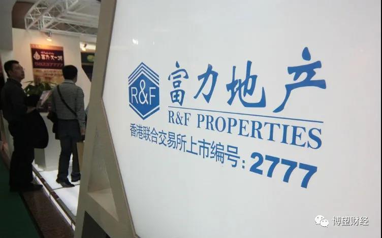 富力地产Q2盈利能力持续下滑：2000亿债务压顶全踩“三道红线”如何降负债“自救”？