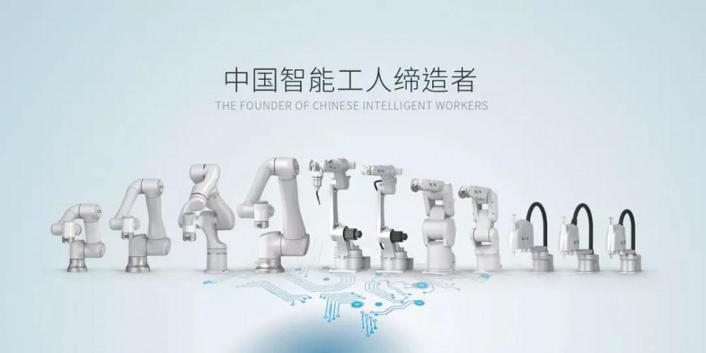 艾利特机器人再获亿元级融资，中金甲子领投