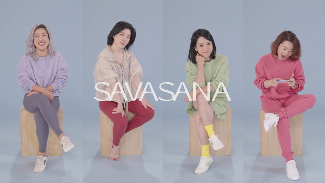 由金沙江創(chuàng)投領(lǐng)投，功能時裝品牌SAVASANA完成超千萬人民幣的Pre-A輪融資