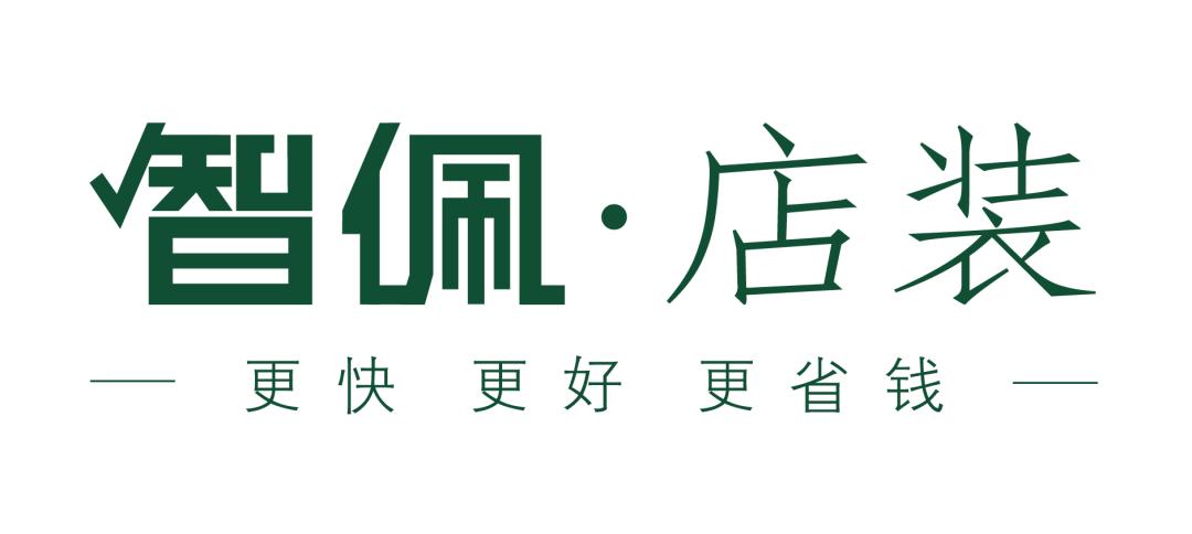 智佩店装完成千万级天使轮融资，专注打通店装供需链