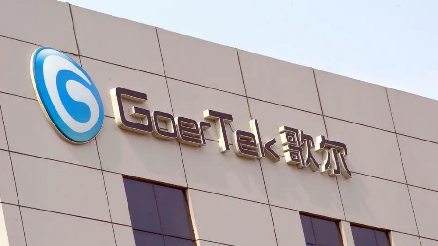 歌爾股份，下一站“元宇宙”？