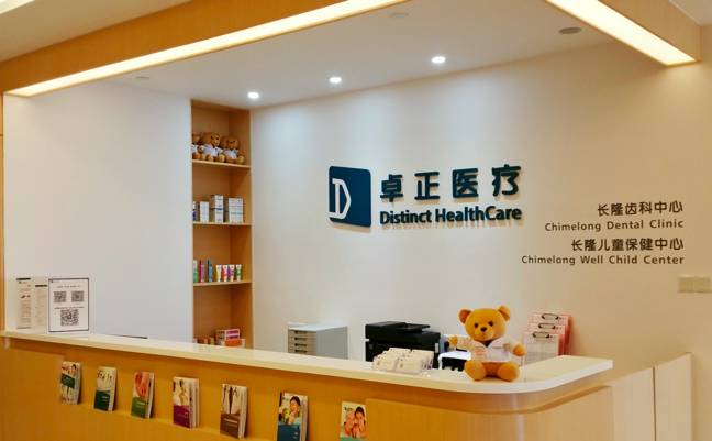 連鎖醫療服務機構卓正醫療完成6000萬美元E輪戰略融資