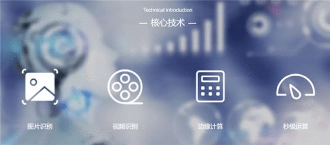 華業(yè)天成領(lǐng)投，零眸智能完成6000多萬(wàn)元A輪融資