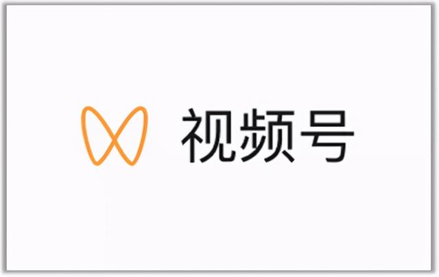 ”视频号“功能更新:支持上传1小时视频,未来将积累更多长内容