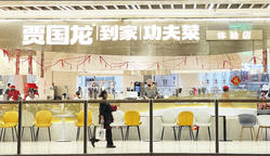 贾国龙:“功夫菜10年要做到1000亿”,曾称做得好不输十三香