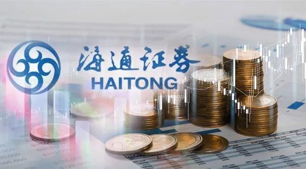 海通证券被证券会立案调查涉嫌违法违规