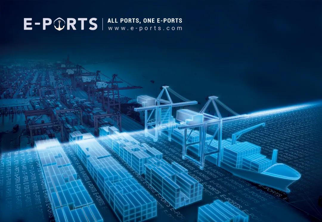 金沙江联合资本领投,航运产业互联网平台E-PORTS完成数千万元B1轮融资