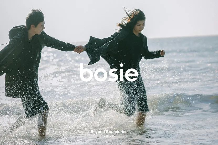 B站與五源資本領投，新銳服飾品牌bosie完成數億元B+輪融資