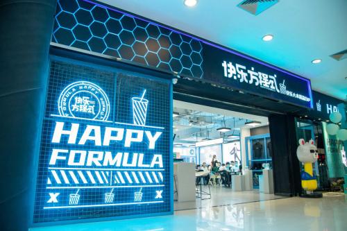 李維嘉回應代言奶茶品牌快樂方程式爭議并致歉，已于6月解除合作關系