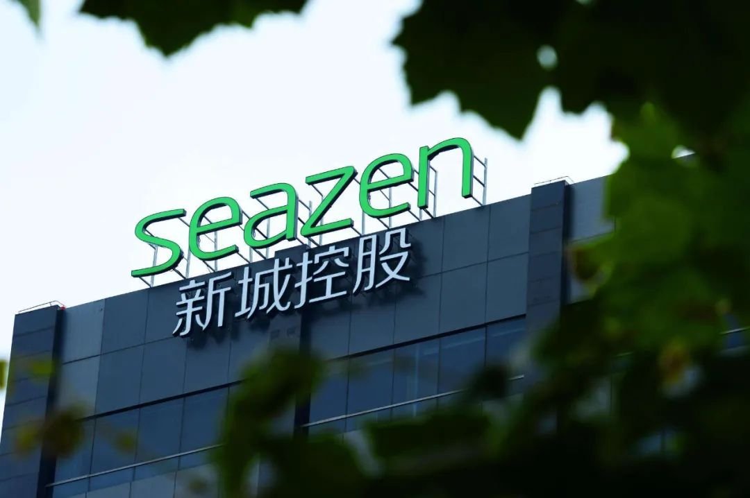 拆解”新城控股“半年報：營收翻倍、雙輪飛轉，REITs要出海
