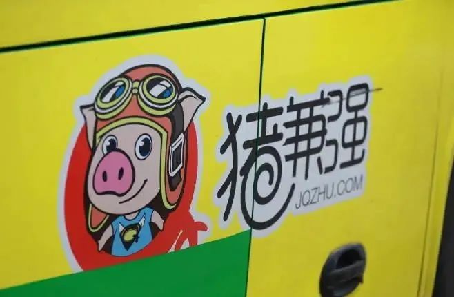 “猪兼强”驾校：被法院裁定破产，曾曝出3万学员被坑学费近2亿