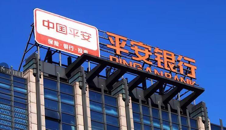 平安银行：盘中罕见大涨超9%，4000亿市值跻身银行股“老八”