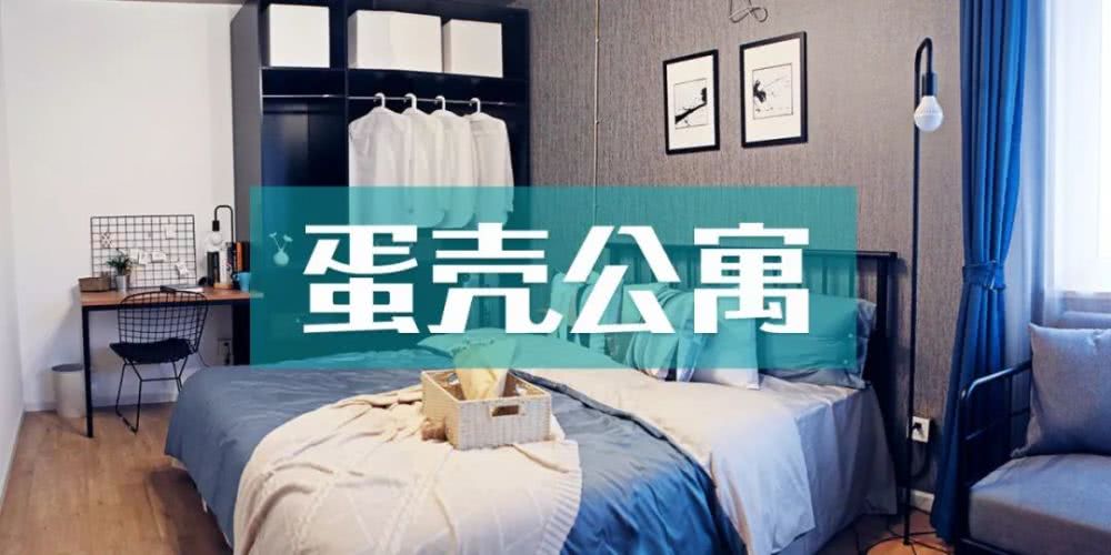 蛋壳公寓又被执行1.4亿，上市一年即摘牌，今App无法登陆