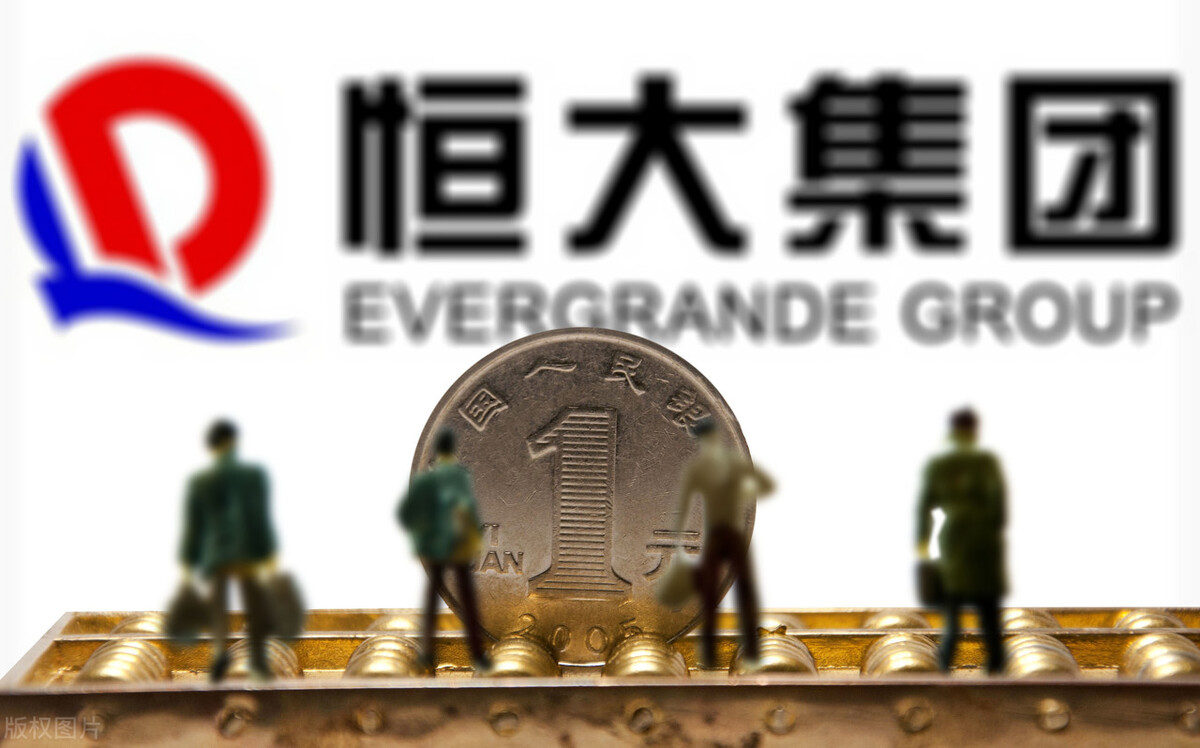 恒大物业：上半年营收78亿同比增长68%，物业管理费占总收入超六成