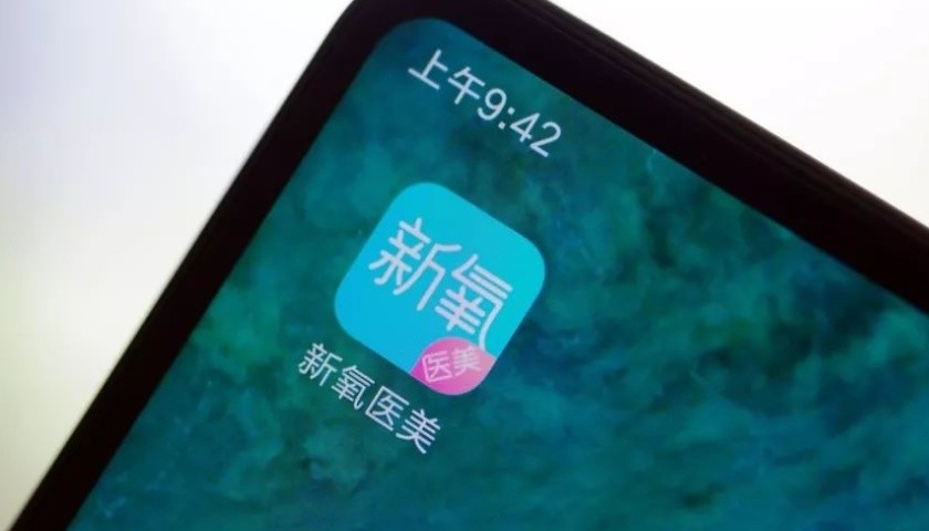 新氧:净利润同比增145.2%,深入产业链强化非手术领域竞争壁垒