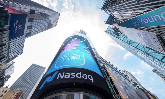 醫(yī)美廣告面臨監(jiān)管新規(guī),新氧需要“輸氧”?股價三個月下跌50%