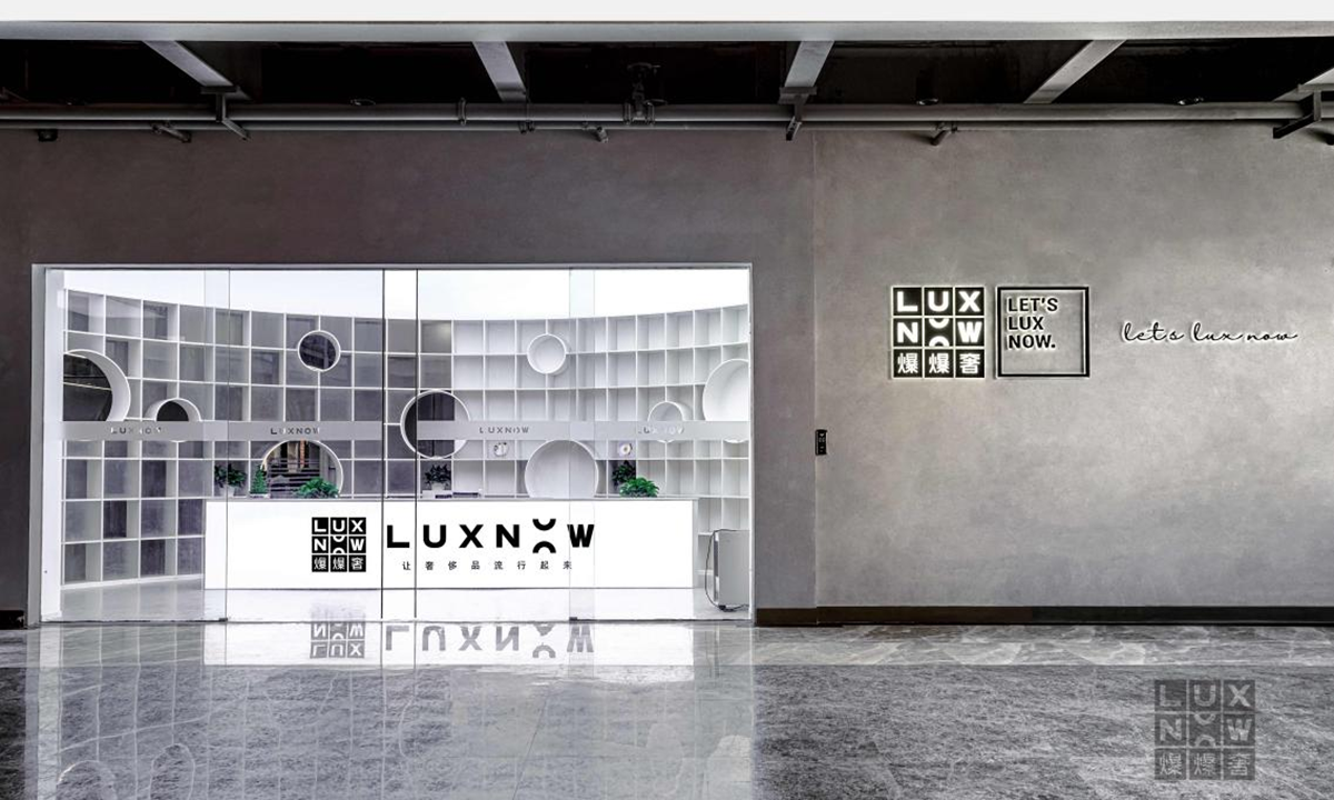 “爆爆奢”完成A+轮亿元投资:用AI与供应链撬动二手奢侈品市场的水下冰山