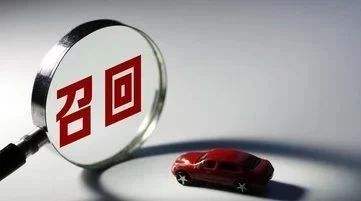 克莱斯勒：因碰撞安全隐患，召回部分进口大切诺基汽车