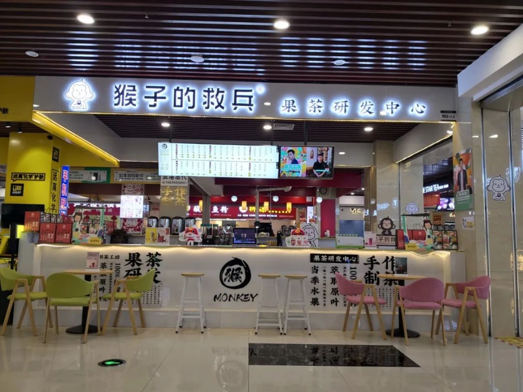 明星代言奶茶又翻車？體育明星張繼科被卷入其中