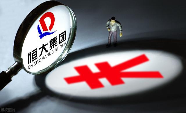 恒大套现近100亿元，出售盛京银行17.5亿股股份