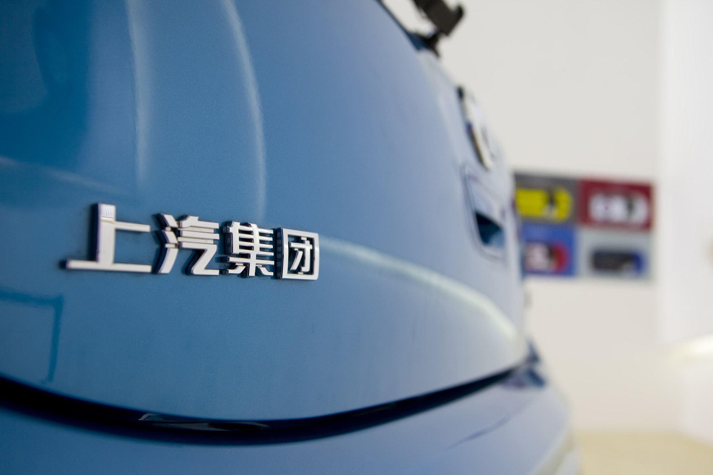 上汽集团失去的黄金时代