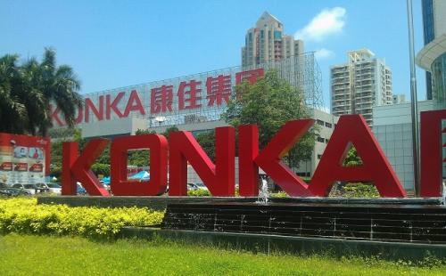 挂牌又复牌，康佳到底是为了什么？