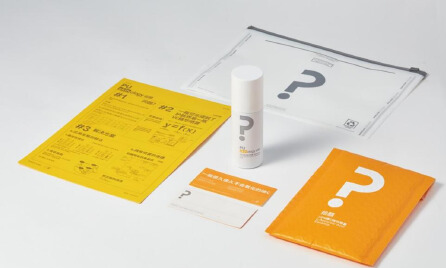 高榕資本領投，功效護膚品牌拾顏PUskinology獲近億元A輪融資