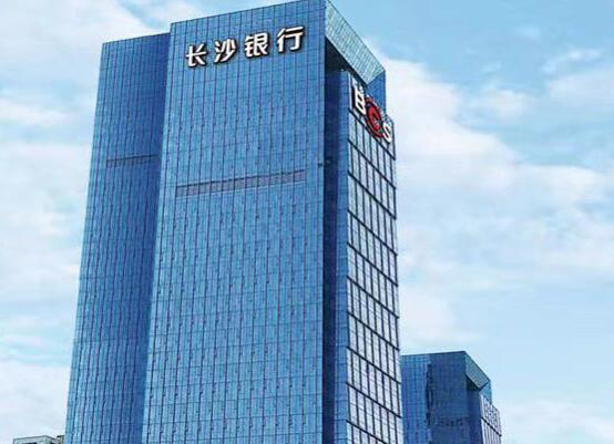 中小银行股权遇冷，长沙银行4700万股二度流拍