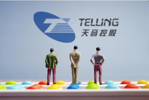 天音控股收购对象不是荣耀,大股东减持100万股,股价连收3个跌停