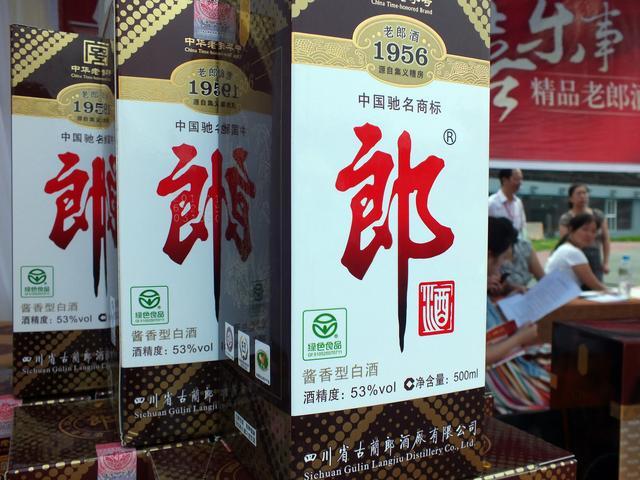 郎酒反其道而行意欲何为？“酱酒老二”布局“兼香”