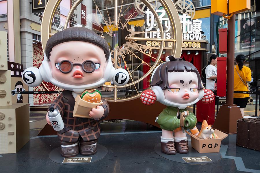 做起投资的泡泡玛特：能撕掉“盲盒”标签吗？