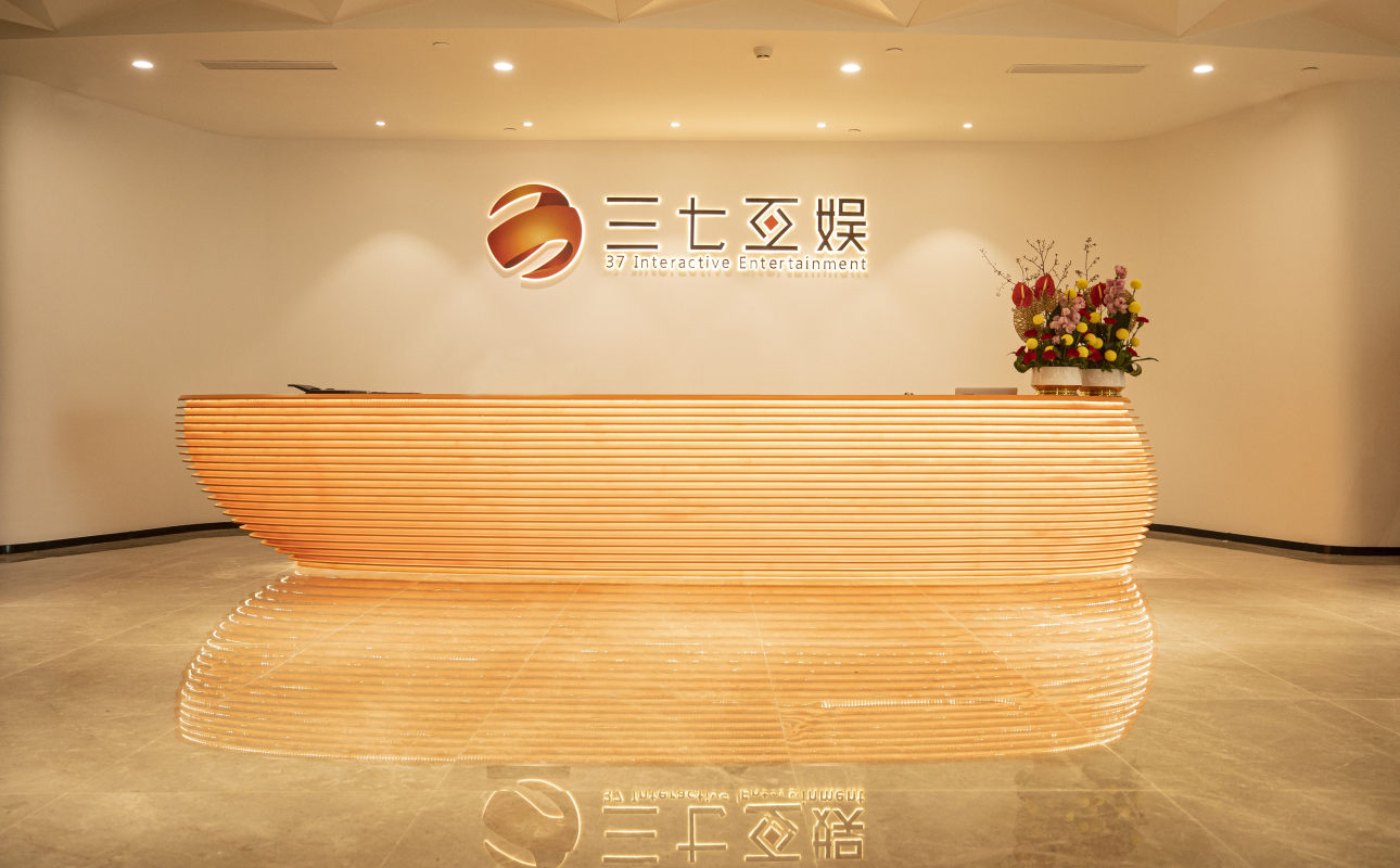 三七互娛發布通知：9月18日禁止未成年人進入游戲