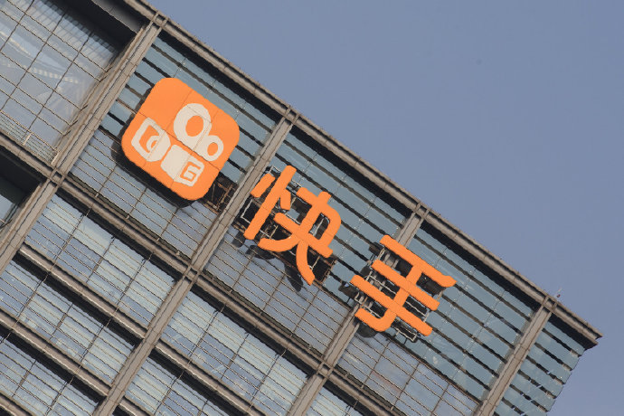 快手再度站上100港元大关,港股结束4连跌