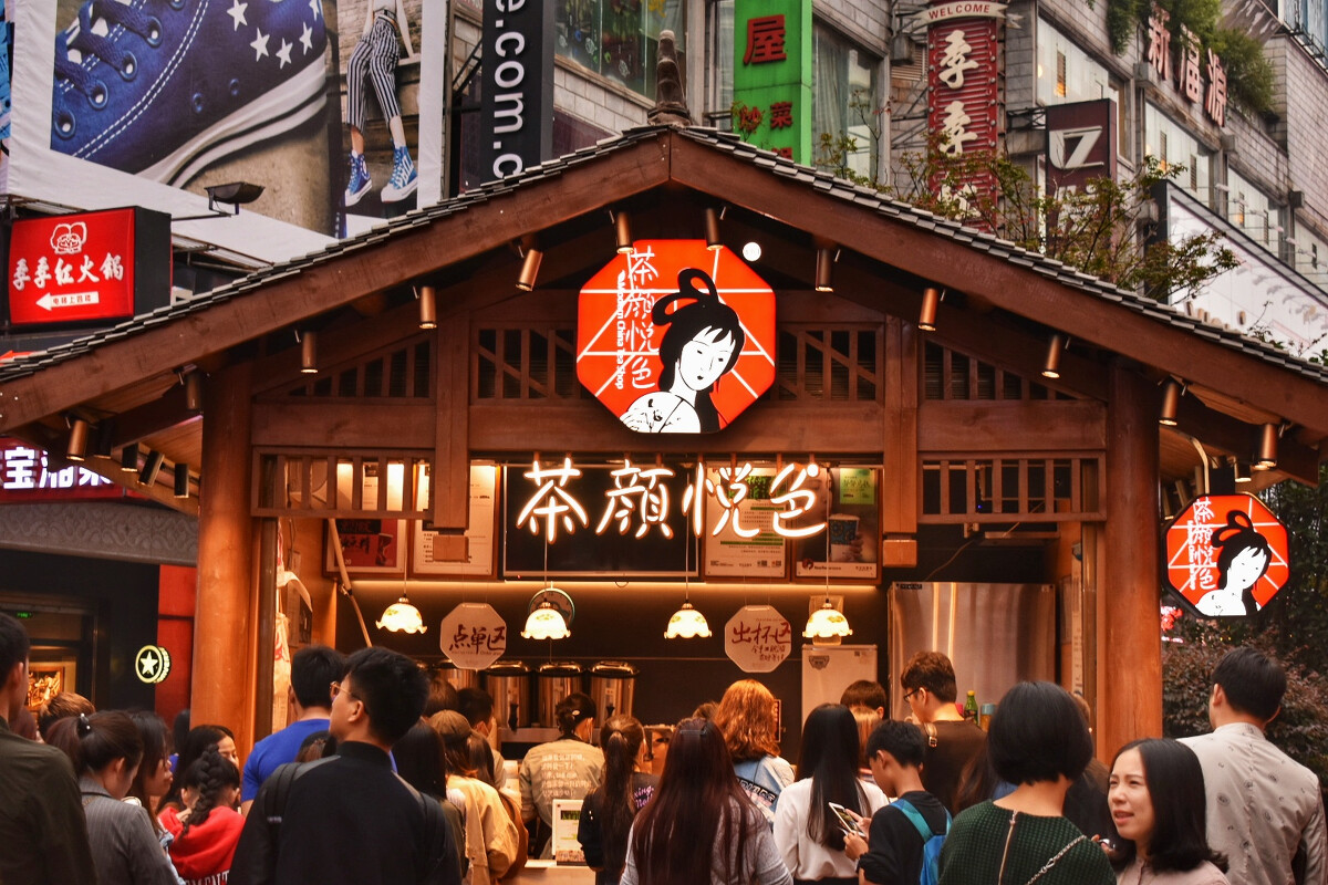 开业数万人排队，黄牛代购最高500元/杯，茶颜悦色深圳快闪店撤店！