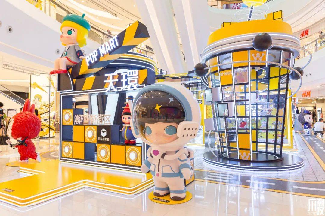 泡泡瑪特的新游戲，主題樂園