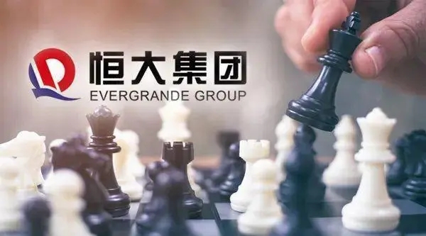 恒大地产：“20恒大04”于9月23日付息