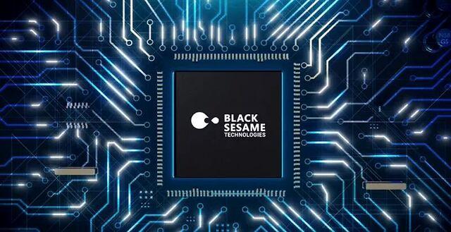 小米長江產(chǎn)業(yè)基金領投,黑芝麻智能完成數(shù)億美元戰(zhàn)略輪及C輪融資