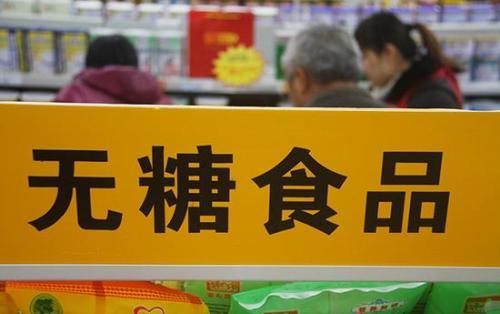 代糖只比白砂糖高0.5元，零糖食品為何貴出一大截？