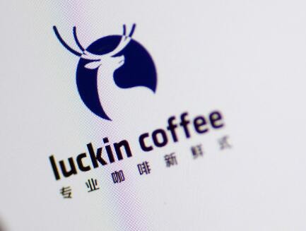 瑞幸連發三則公告：用12億元與美投資者達成和解