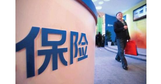 年内多家保险公司被停新，浙江永兴保险代理被停止新业务6个月