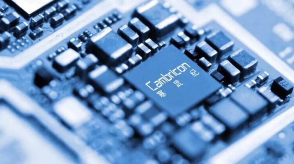 “AI芯片第一股”上市一年股价大跌超7成,股东忙减持