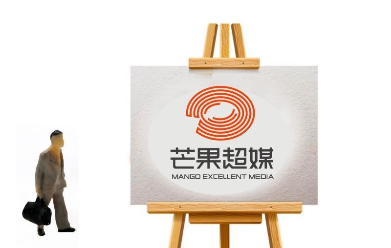 芒果超媒：杭州阿里创投拟协议转让所持5.01%股份