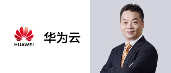 ”張平安“：華為云推出區(qū)塊鏈服務，單鏈支持每秒5萬條商品信息上鏈