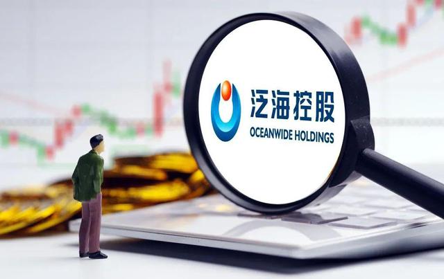 泛海控股困局雪上加霜?4名高管被警示，又涉7000萬美元借貸訴訟